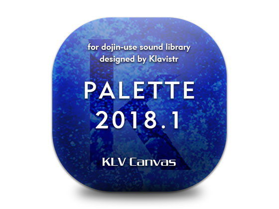PALETTE 2018.1 (KLV Canvas) - FANZA Doujin