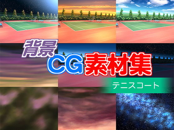 Royalty-Free Background CG Material: Tennis Court