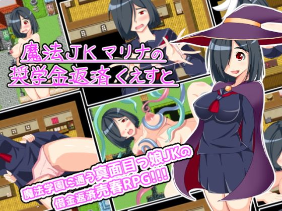 Magic JK Marina's Student Loan Repayment Quest