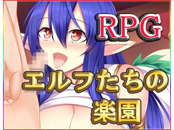 Elves' Paradise - Ultimate Power Data Pack