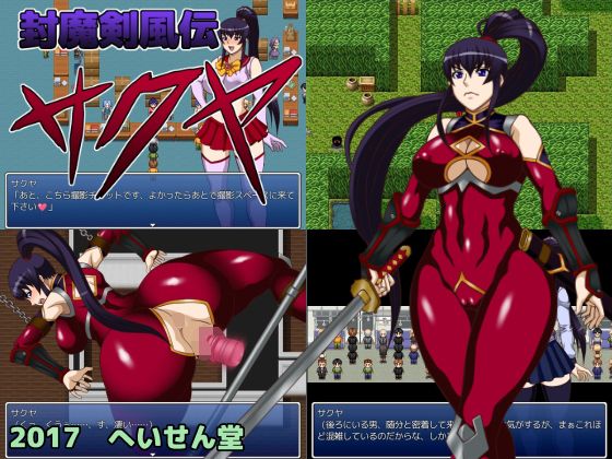 Sakuya: Demon Sealing Sword Legend