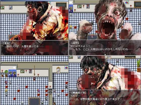 Zombie Town
