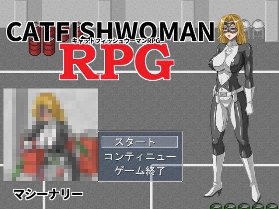 Catfish Woman RPG (Machinery)