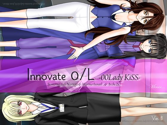 00Lady & Working Girl Dress-Up KiSS 'Innovate 0/L' Ver.B