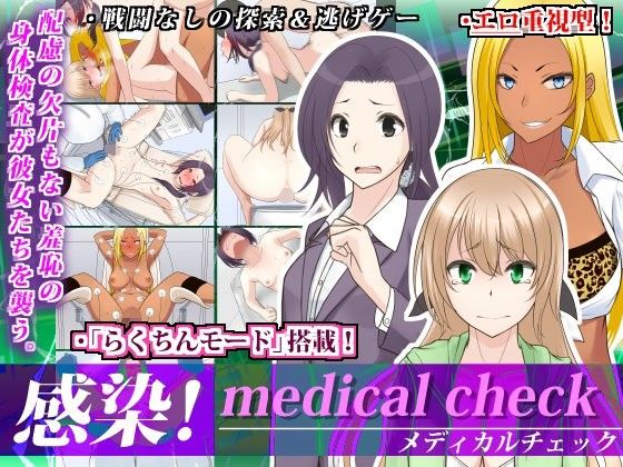 Infection! Medical Check
