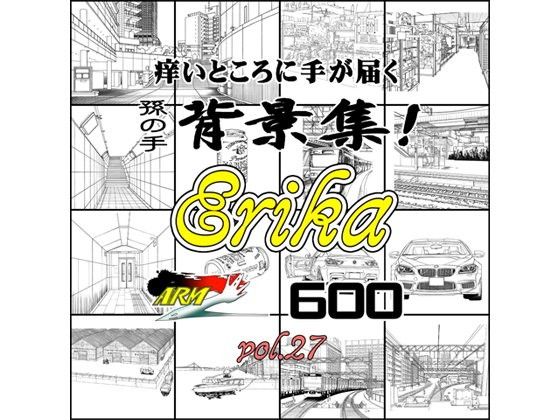ARMZ Background Collection Vol.27 [Erika-600]