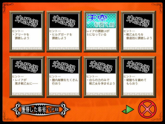 Valkyrie Battle Maiden 2: