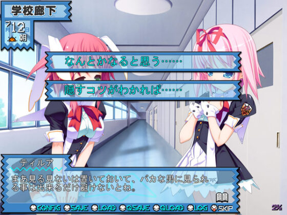 Tilua Panic [Download Version]