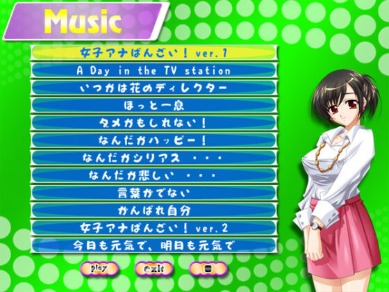 The Pacifier Announcer [DL Version]