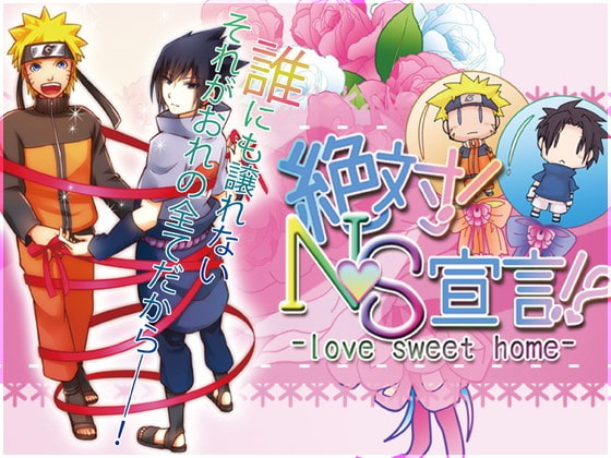 Absolute! NS Declaration!? - Love Sweet Home