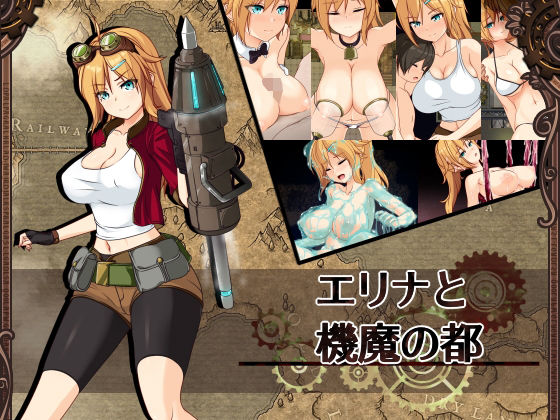 Elina and the Mechanical Demon City ver1.06