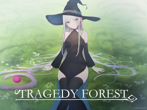 TRAGEDY FOREST (ASUWASOFT)