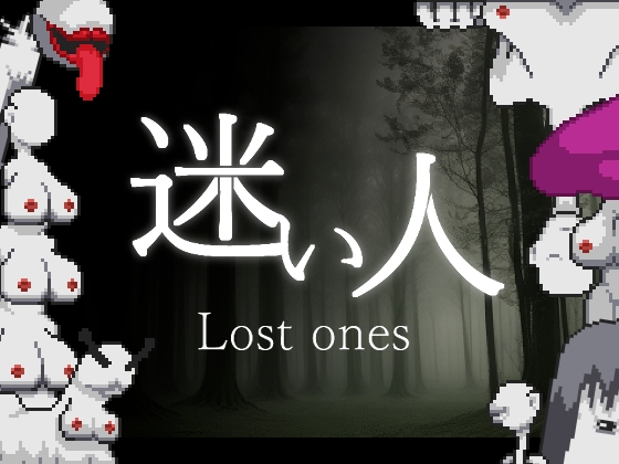 Lost Ones - [Sonken Games]