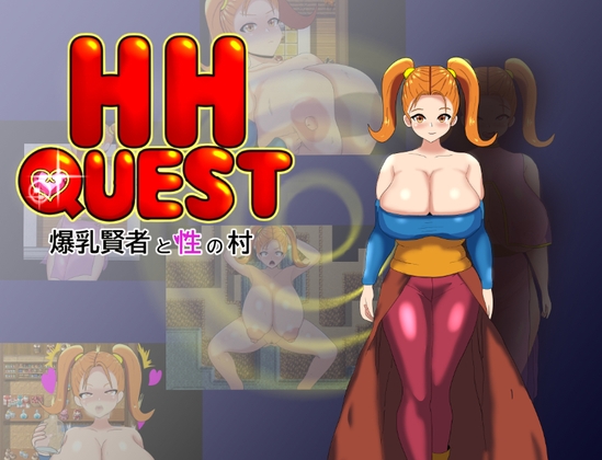 HH QUEST ~Big-Breasted Sage and the Village of Sex~