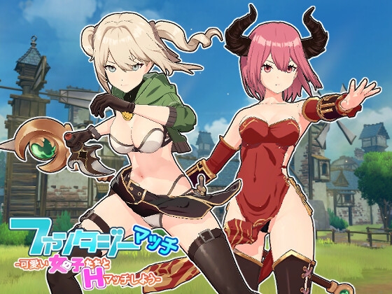 Fantasy Match - H-Battle with Cute Girls
