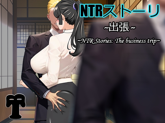 NTR Story - Business Trip [BTCPN]