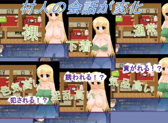 Spirit Kingdom Chronicle [Star Quartet]