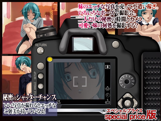 H Photo Jr - Selling My Sister's Pictures! [TetraGun]