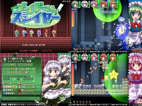 Maid Slayer - The Soul Of Elegant Skill