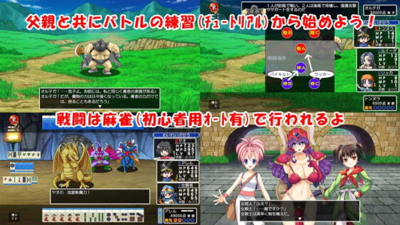 DragonMahjongg3 ~Legend Edition~ [SPLUSH WAVE]