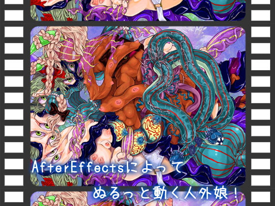 Sea, Lily, Non-human! Flatworm Battle Edition