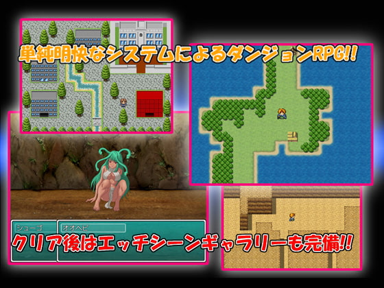 Monster Slayer ~Manyarie Quest~