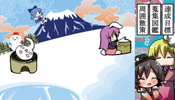 Secret Sealing Club Gensokyo Collection Kit FESTA ~New Year's Edition~