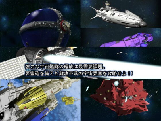 Raijin 7