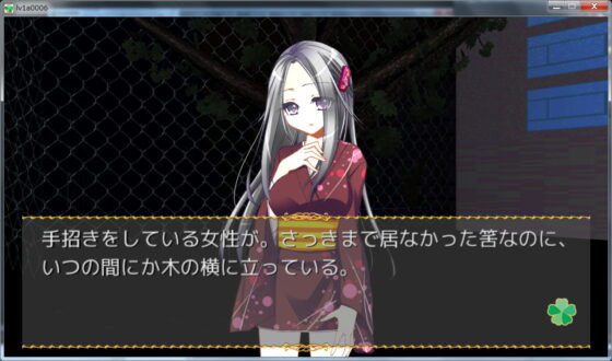 The Yurei in Yukata: Mizuhiki