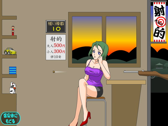 Panty Flash Town 4 ~Hot Spring Town Edition~