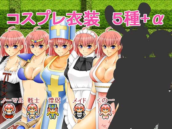 Mio's Quest: Cosplay Dungeon