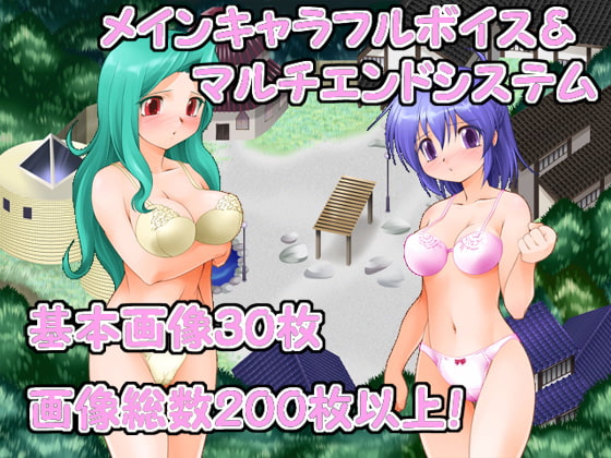 Targeted Sister Slaves ~Hot Spring Trip with Spread Legs~