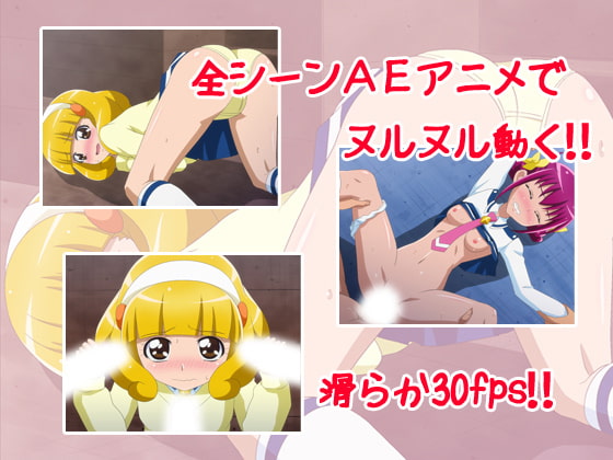 Smile★Cure Toilet! [Crown]