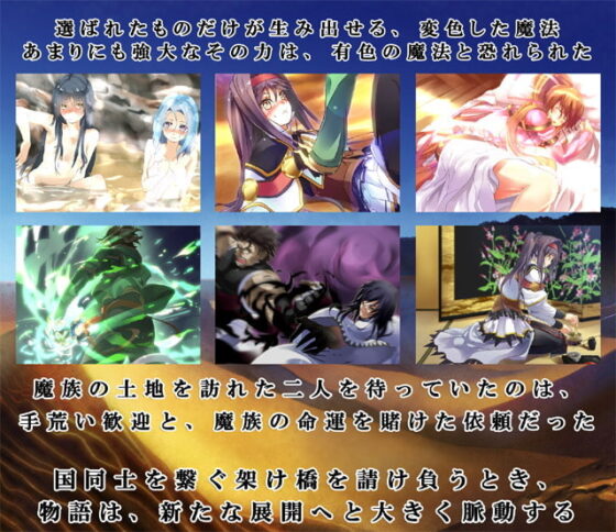 DAGGER vol.03: Chromatic Warrior [The Sense of Sight]