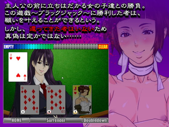BJ ~Thorough Double Becoming Declaration 4~ DL-style