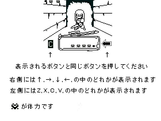 Counter and Slash [FREEDOM COUNTRY]