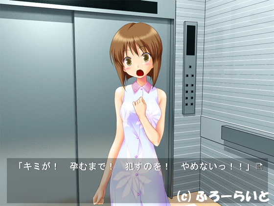 Idol Yukiho's Elevator Action!