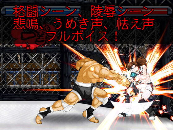 Battle Slave - Fighting Game [StudioS]
