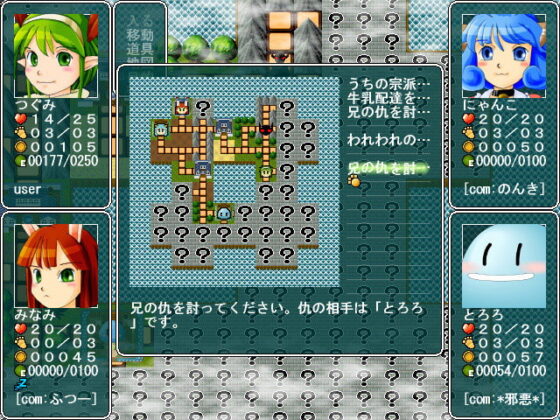 Adventure Island Wandering Record 2