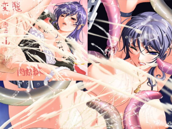Man★Kitz [Milk Drop]