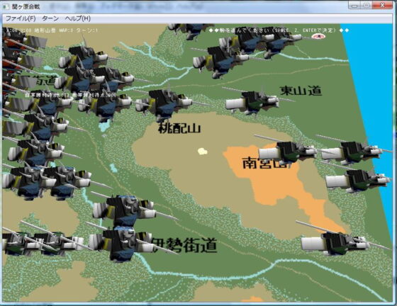 Battle of Sekigahara [AlphaStrike]