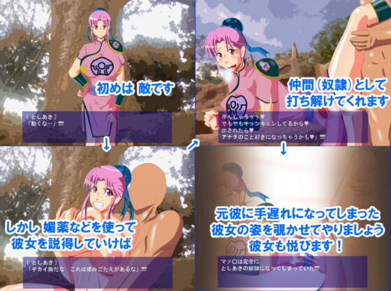 D's Grand Adventure Queen