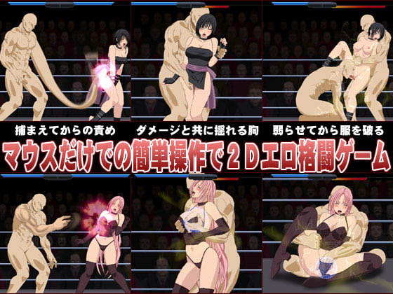 Fighting of Ecstasy 2009 [Durandal]
