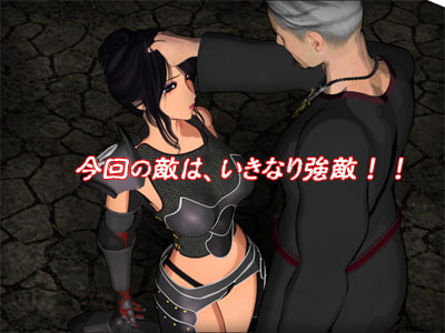 Female Warrior Kureha II ~One Sealed in the Ruins~