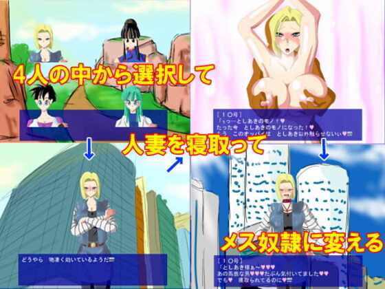 That Exceeds Divine Power
