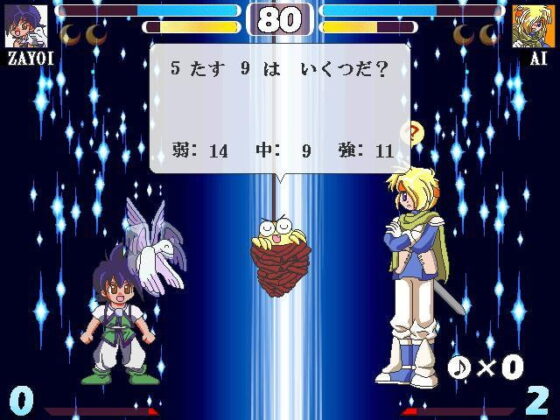 Otsu Kiim Fight [YUKI]