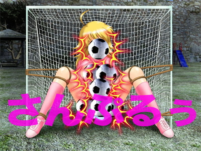 Eleven Revenge - Goal in Beauty's Love Nest♪