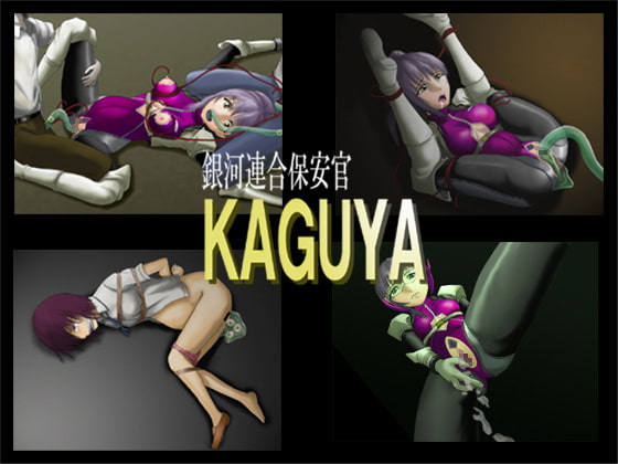 Galactic Union Sheriff KAGUYA