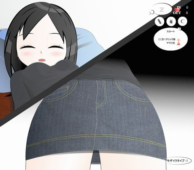 SleepGame [地雷堂]