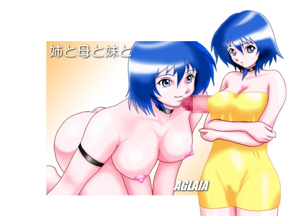 Mother, Older Sister, and Younger Sister